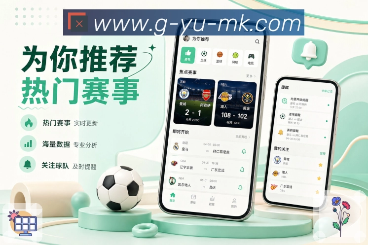 App 展示图